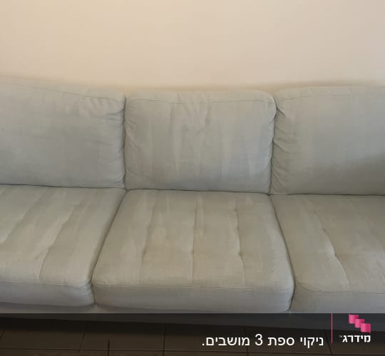 ספה עם כתמים קלים על הריפוד